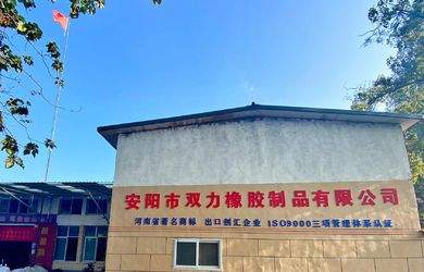 China Henan Shuangli Rubber Co., Ltd. fábrica